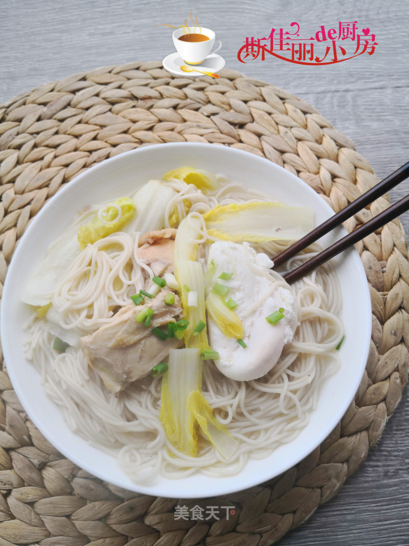 Cabbage Poached Egg Chicken Noodle Soup recipe