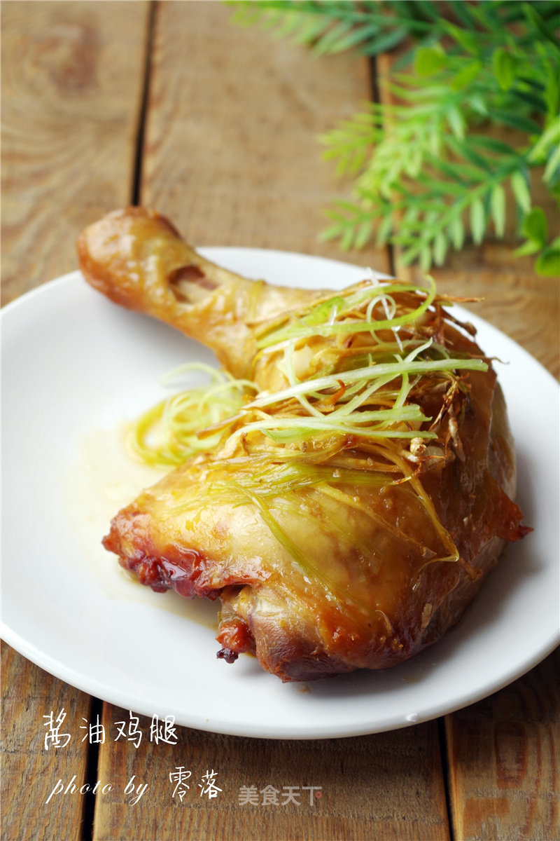 Soy Sauce Chicken Drumsticks recipe