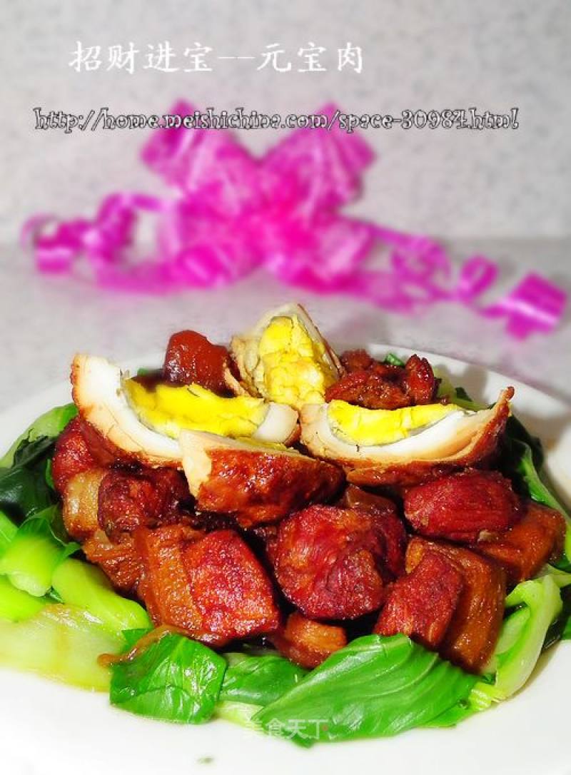Lucky Fortune and Treasure---ingot Meat recipe