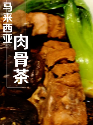 Bak Kut Teh recipe