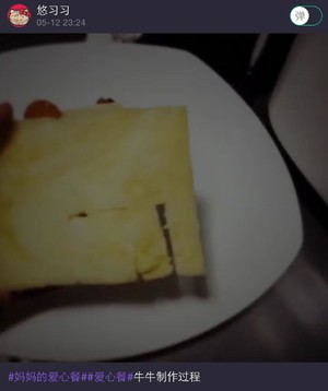 Creative Breakfast for Children-honest Square Face Cow Cow (hokkaido Toast Version) recipe